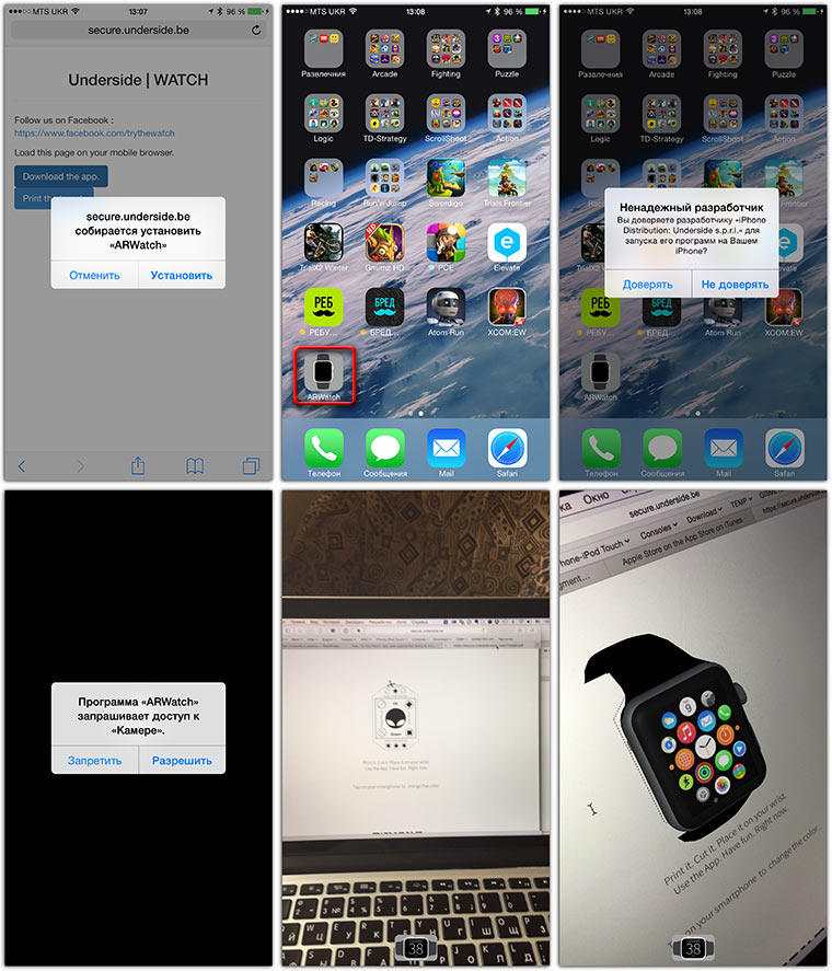 03-2-Apple-Watche-Paper-Preview