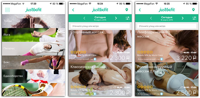 05-Justbefit-1