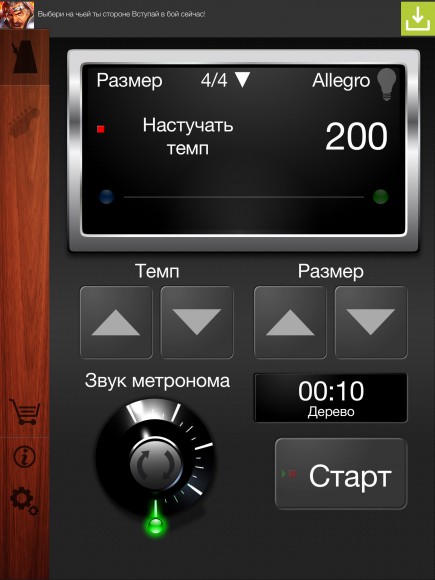 hd_metr_1