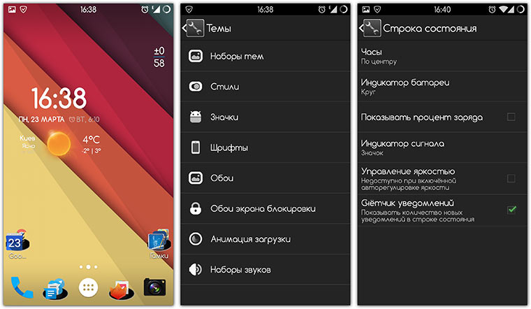 18-OnePlusOne-InUse