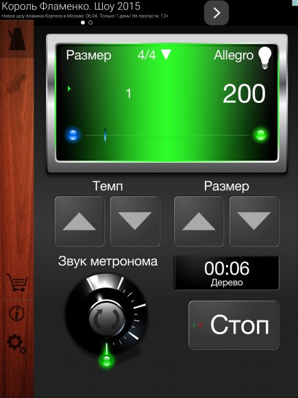 hd_metr_2