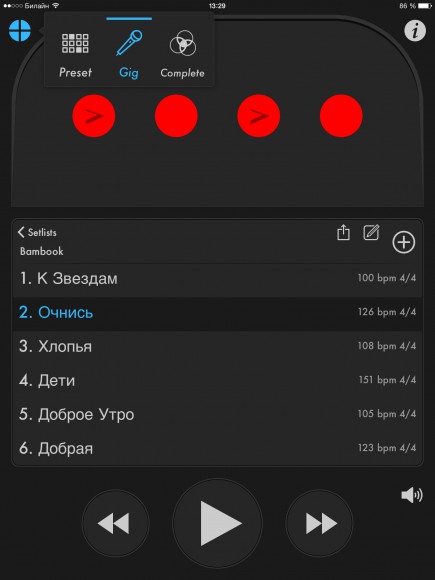 best_metr_2