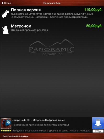hd_metr_4