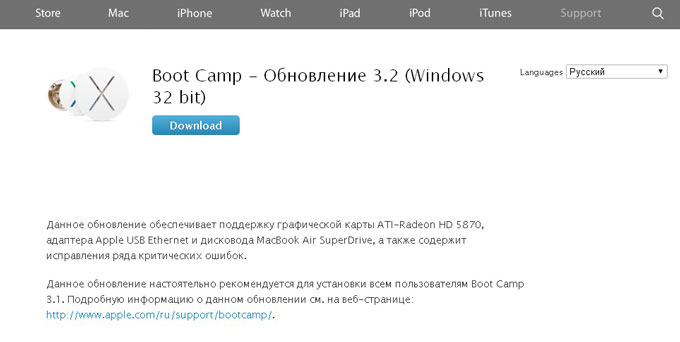 AppleBoot