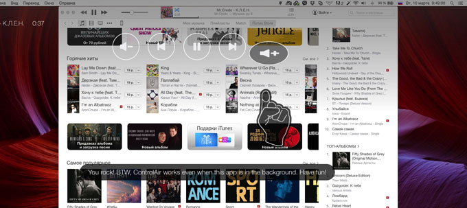 MacGesture4