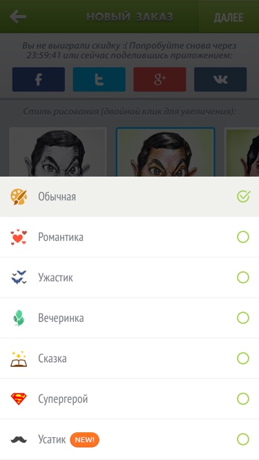 Photolamus - авторские карикатуры