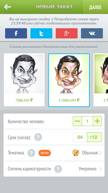 Photolamus - авторские карикатуры