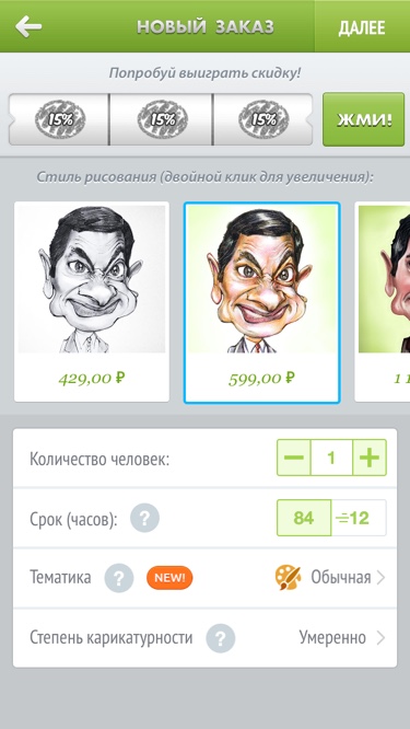 Photolamus - авторские карикатуры