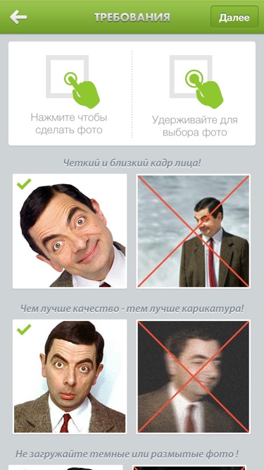 Photolamus - авторские карикатуры