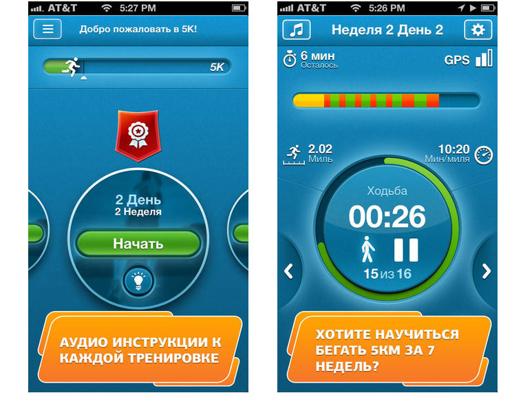 RunApp1_1