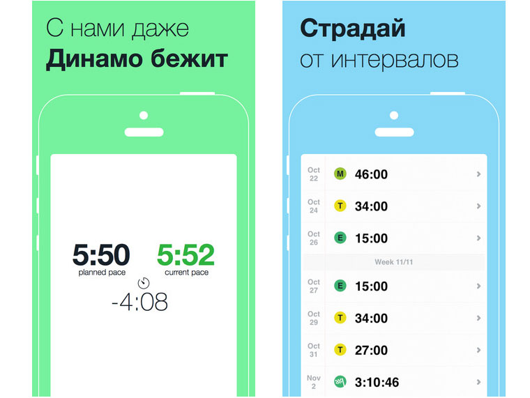 RunApp1_1