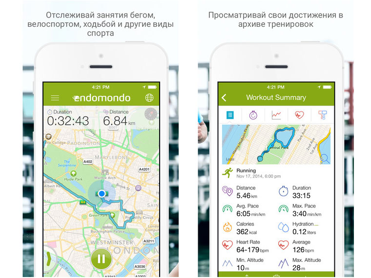 RunApp1_1