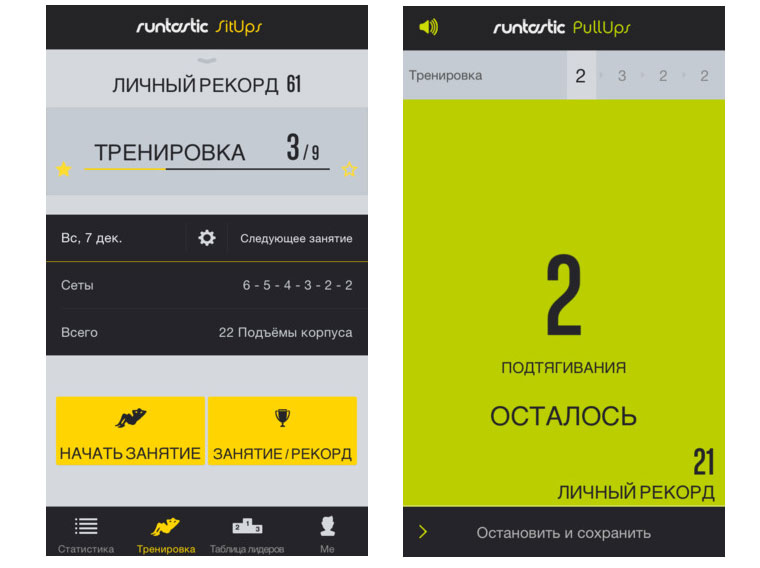TrainingApps10_1
