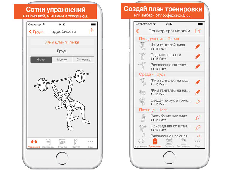TrainingApps12_1