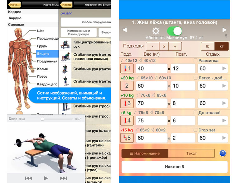 TrainingApps1_1
