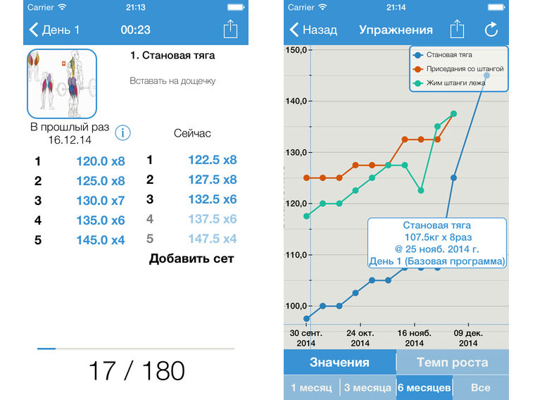 TrainingApps1_2