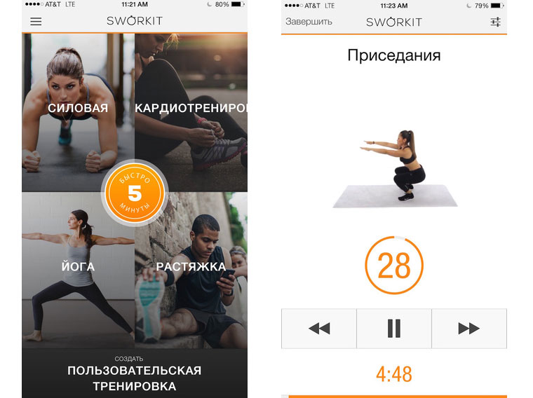 TrainingApps3_1