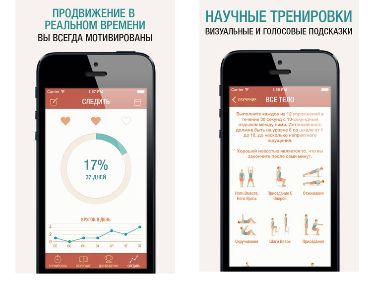 TrainingApps6_1