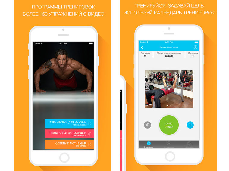 TrainingApps8_1