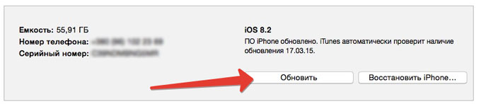 Update5