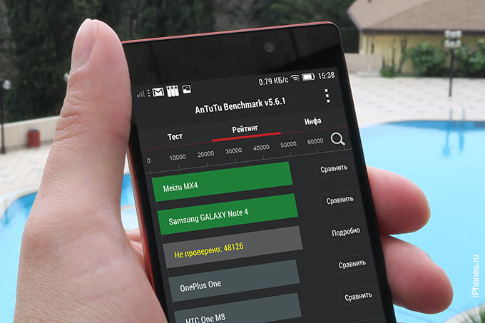 antutu-lenovo-vibe-x2