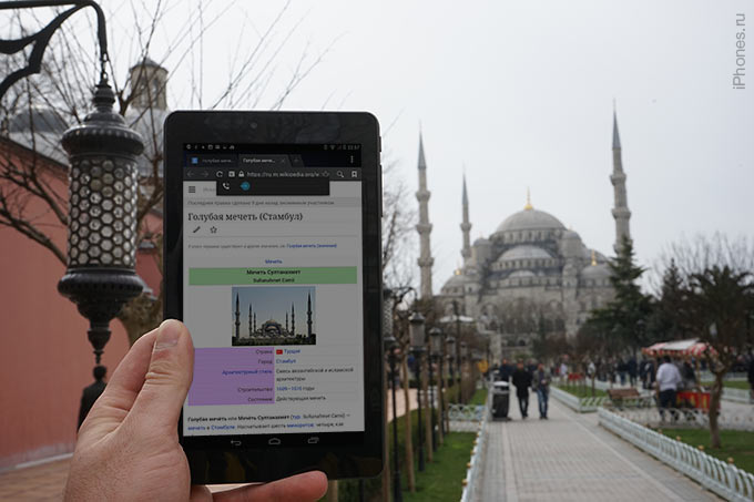 blue-mosque