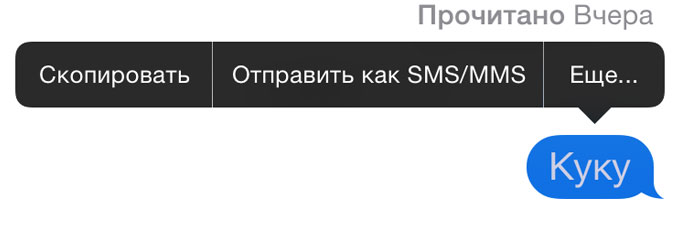 iMessageTapSMS