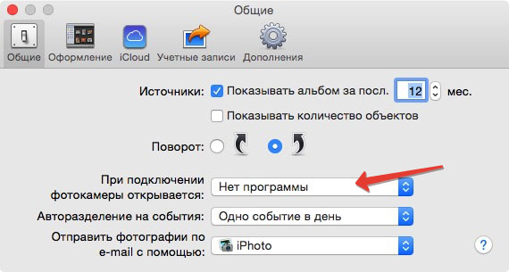 iPhoto2