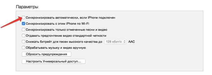 iTunes2