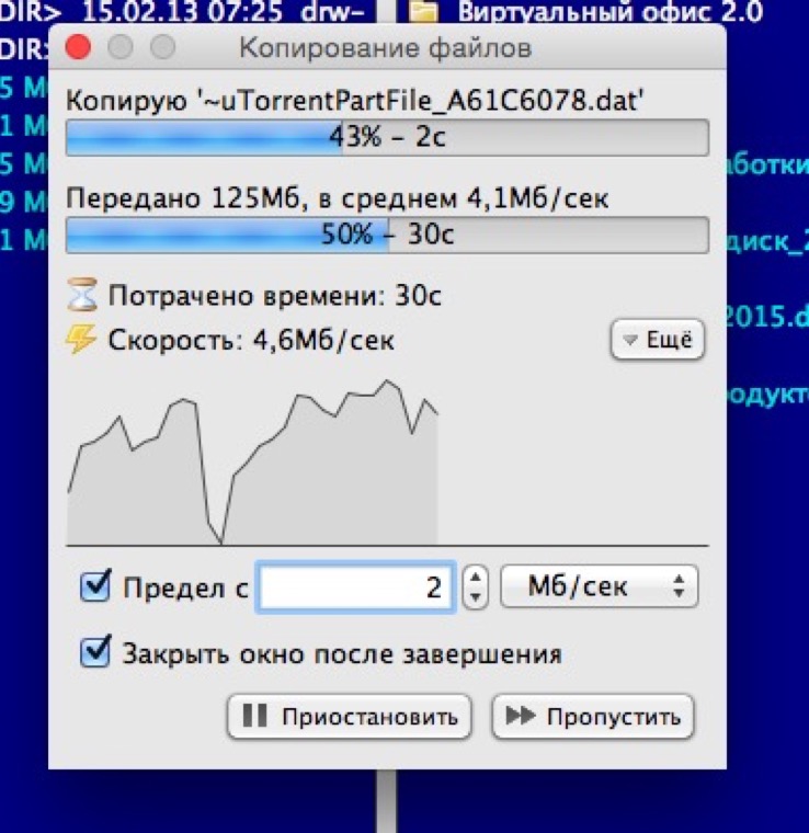 2p_muComDownHandle