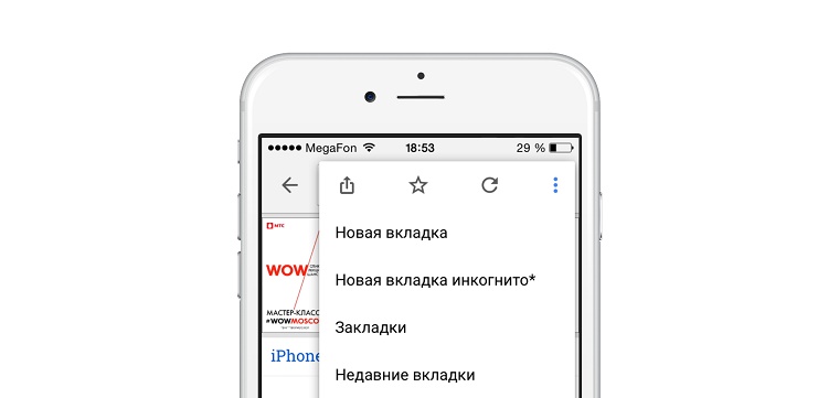 Chrome_42_1