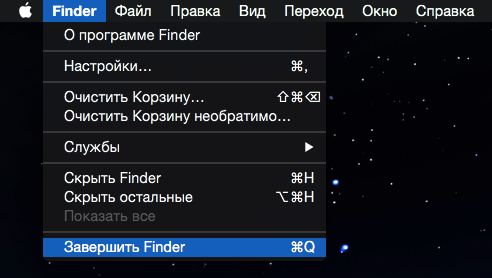 Finder