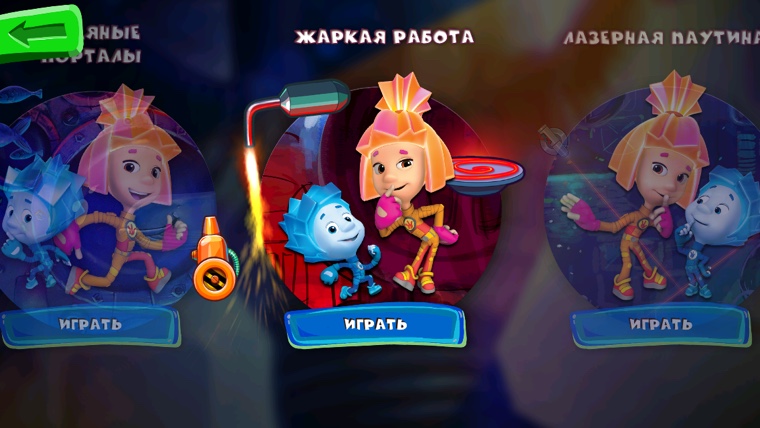 Фиксики. Миссия ТЫДЫЩ!2