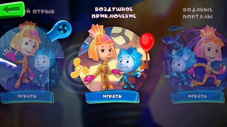 Фиксики. Миссия ТЫДЫЩ!