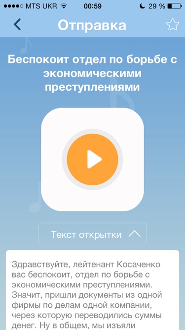Foolsday_1.1