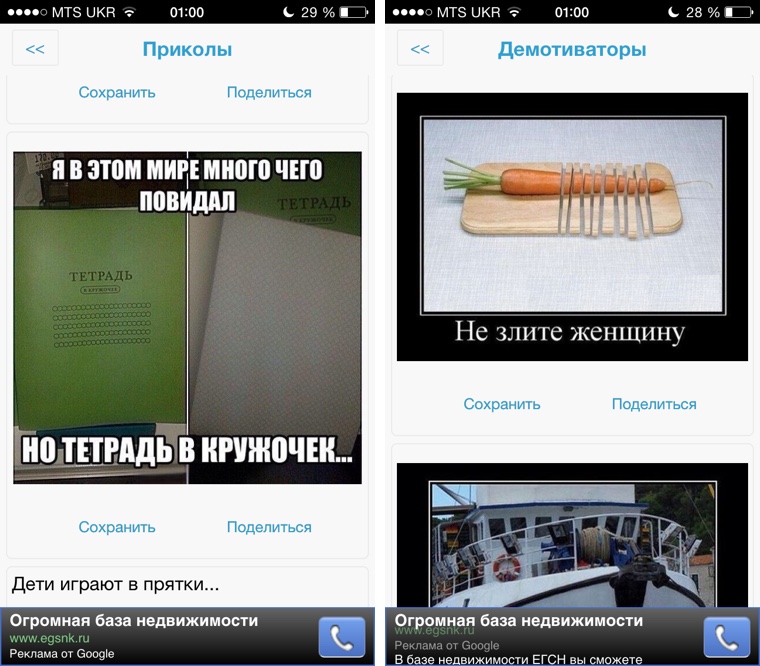 Foolsday_2.0