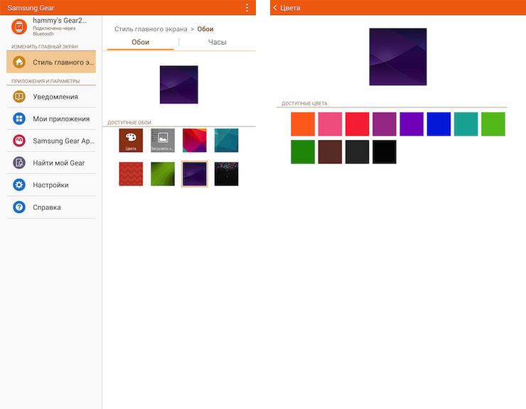 GearManager1