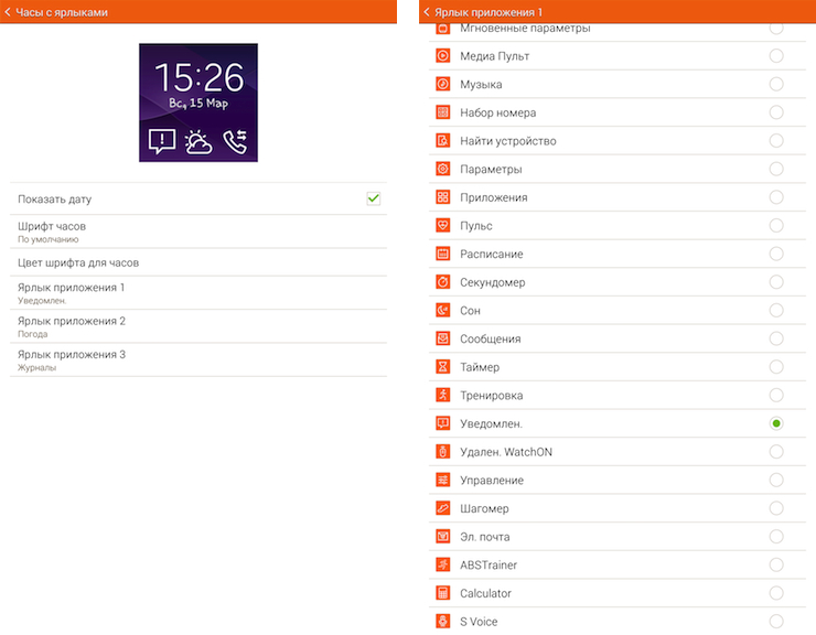 GearManager2