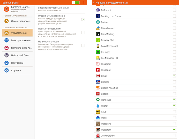 GearManager3