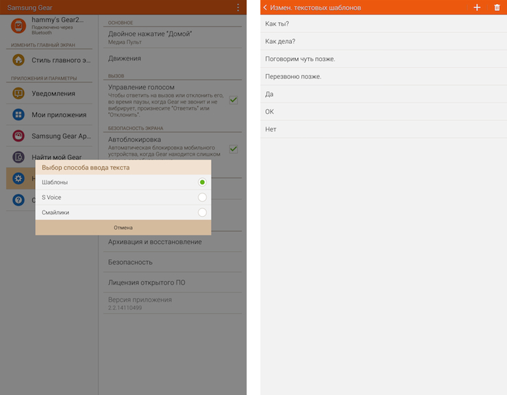 GearManager4
