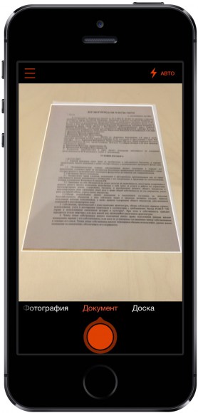 MS_Lens_p.1.2