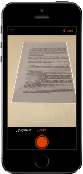 MS_Lens_p.1.3