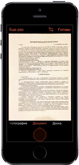 MS_Lens_p.1.6