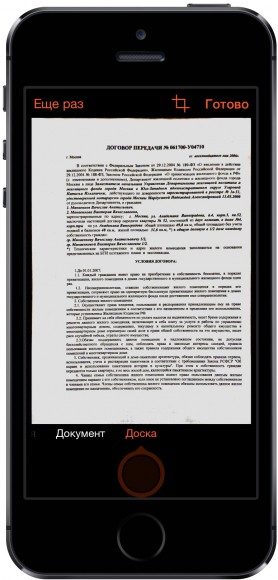 MS_Lens_p.1.7