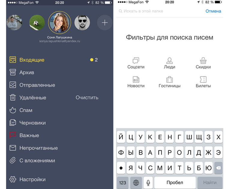 MailApp4_1