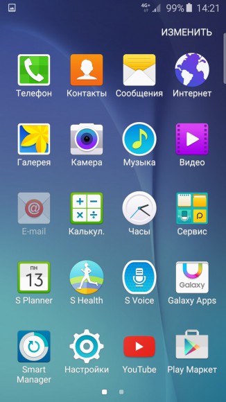 Screenshot_20