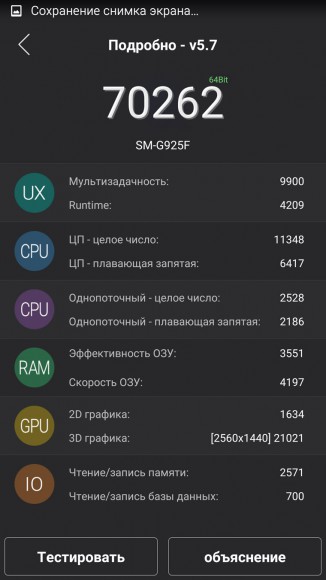 Screenshot_2