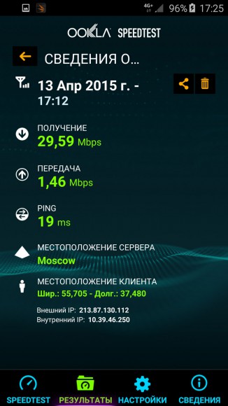 Screenshot_2015
