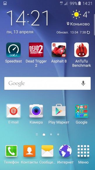 Screenshot_2015-04
