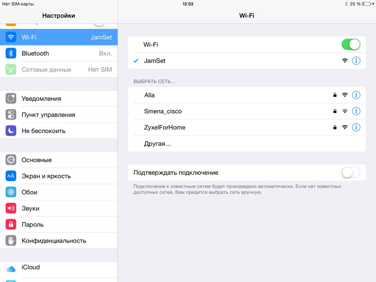 WiFiiPad